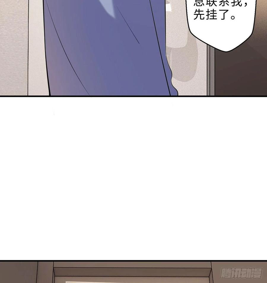 第14回-在一起，不行吗7