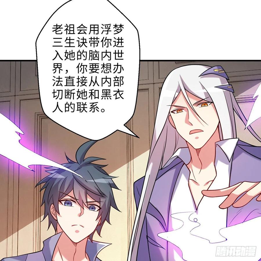 第19回-和我玩个游戏吧！10