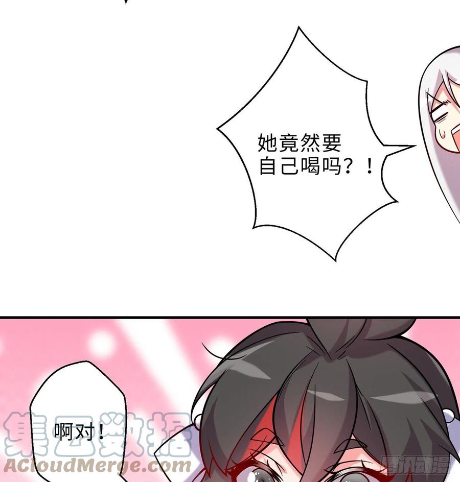 第23回-胜败在此一举！81
