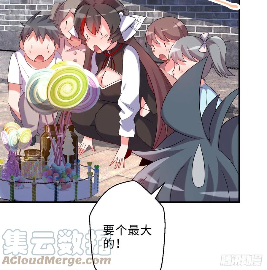 第26回-幼娘，开心吗？6