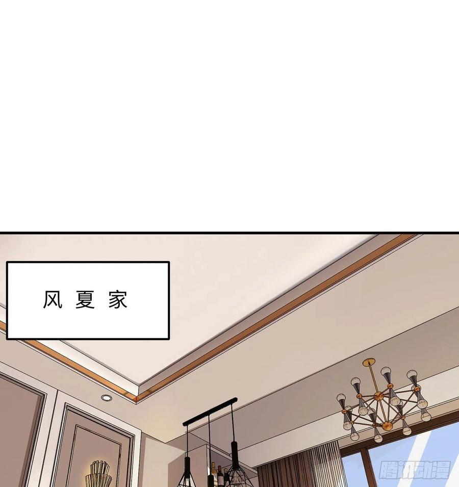 第14回-在一起，不行吗1