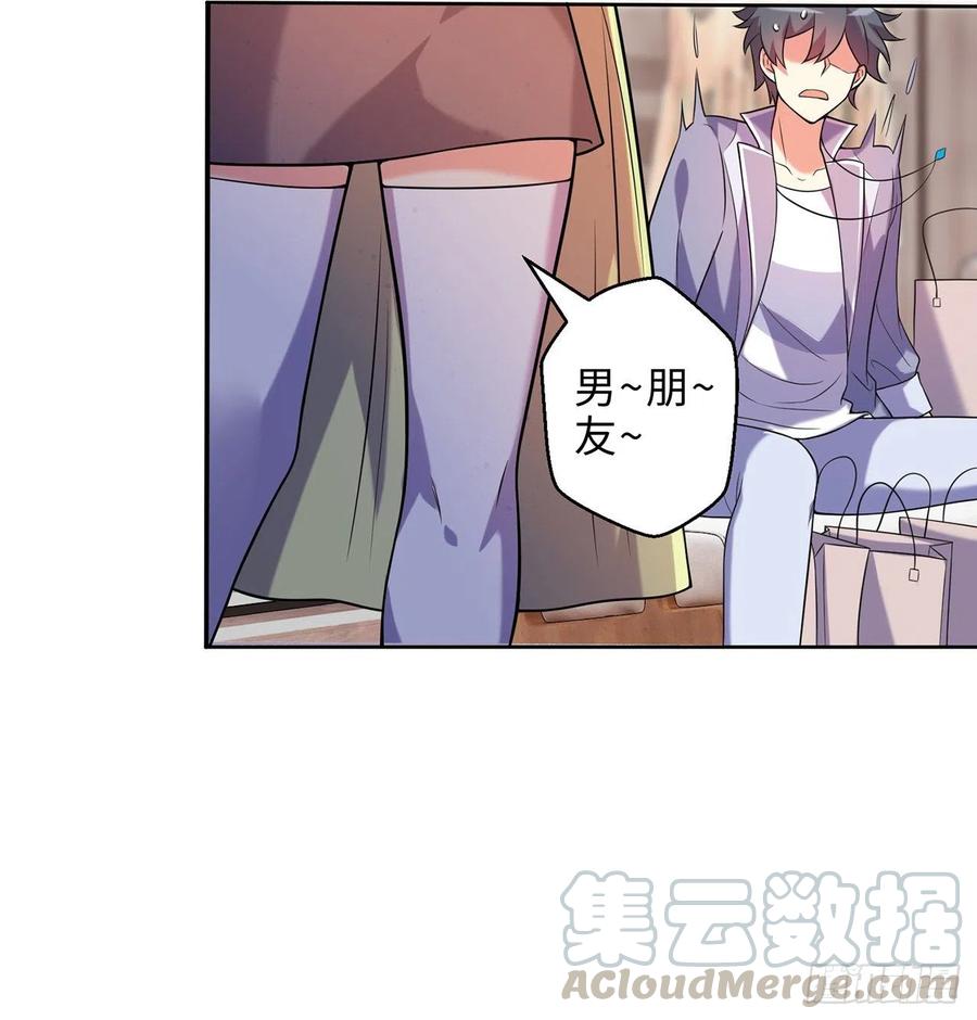 第15回-相信我吧6