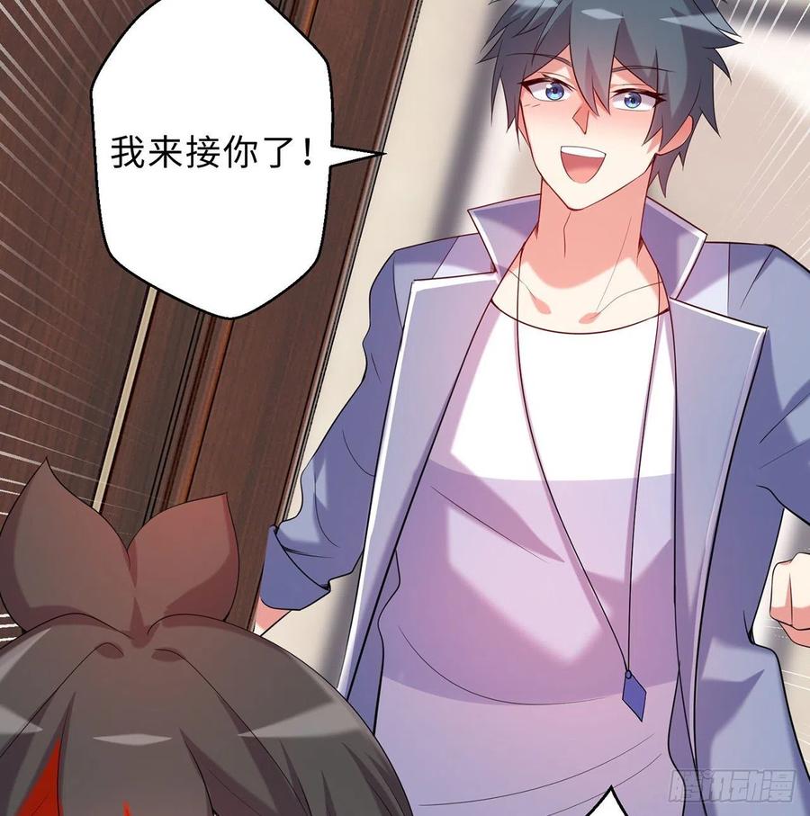 第25回-你想要的我都会给你97