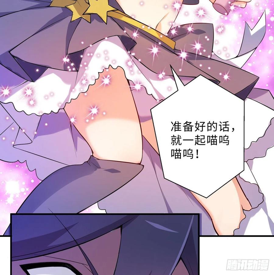 第13回-知名偶像灵解语31