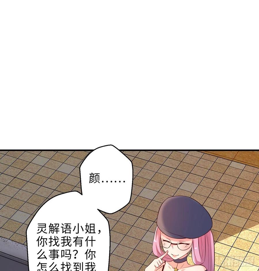 第14回-在一起，不行吗16