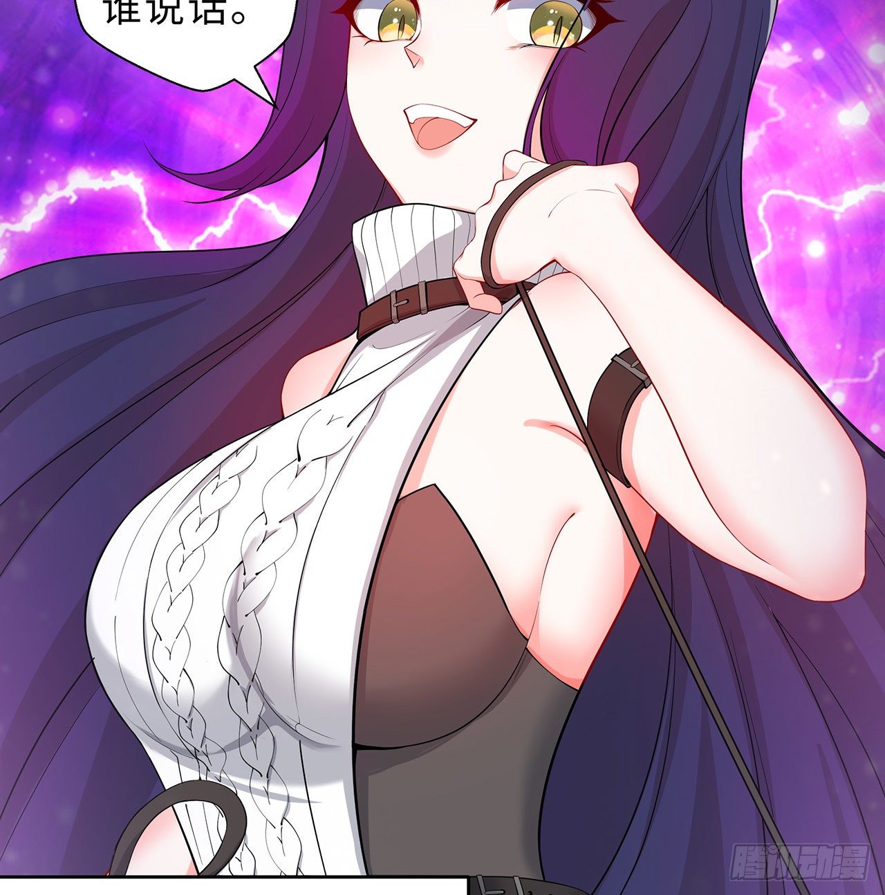 序章14