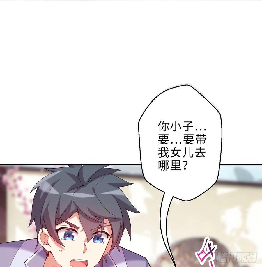 第27回-天地崩坏62