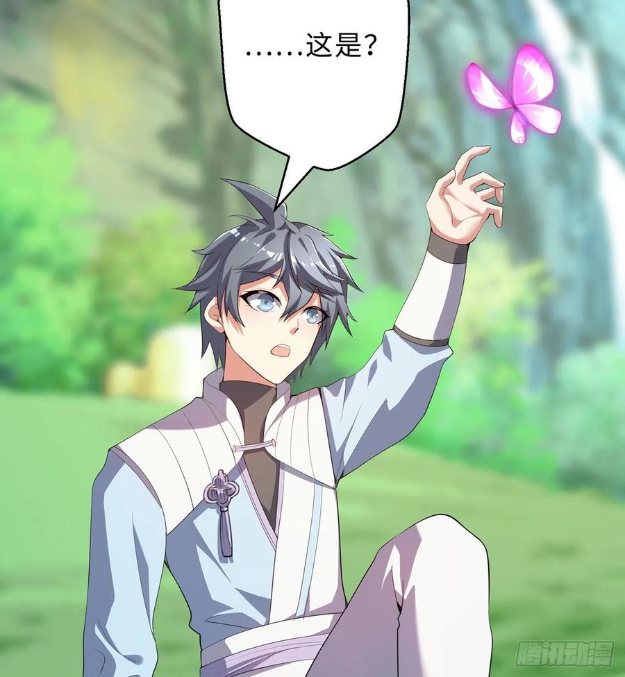 第28回-伙伴94