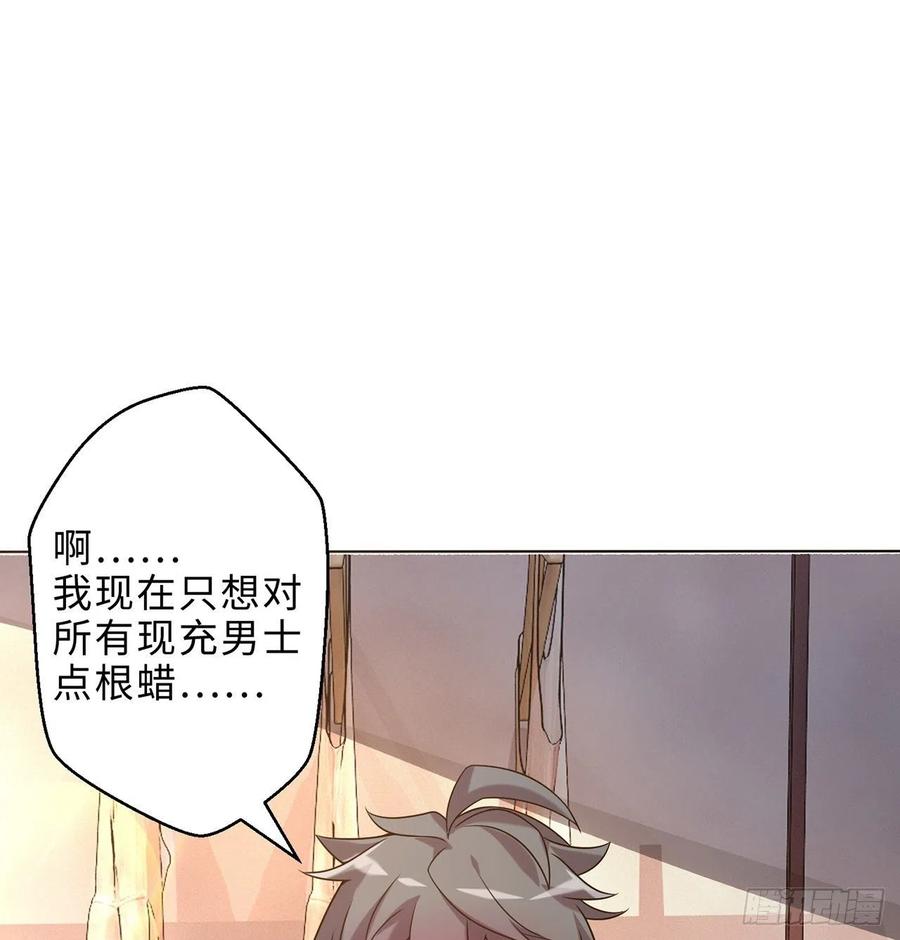 第15回-相信我吧1