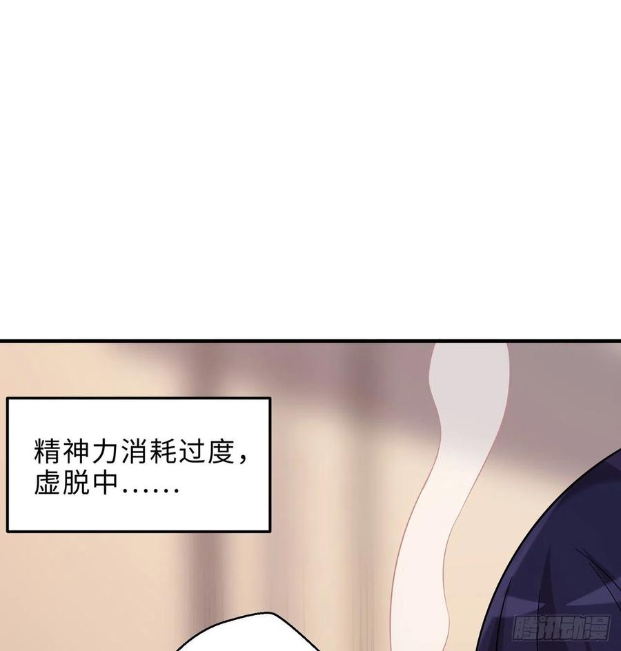 第21回-找到你了！18