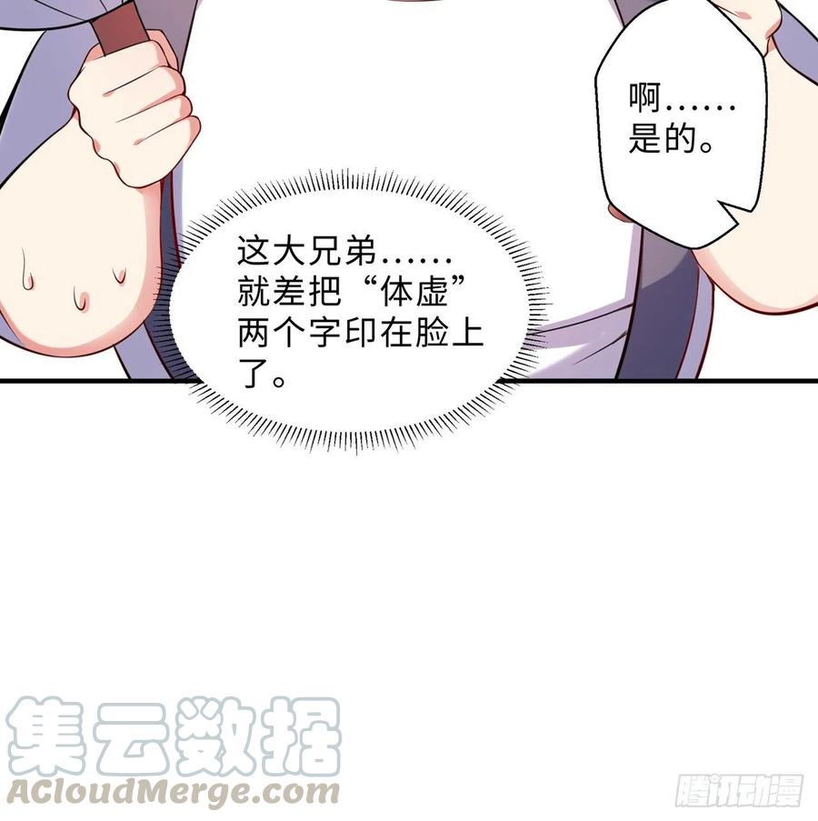 第13回-知名偶像灵解语44