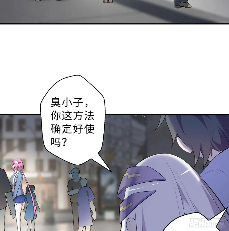 第03回-性向不同服生活不幸福74