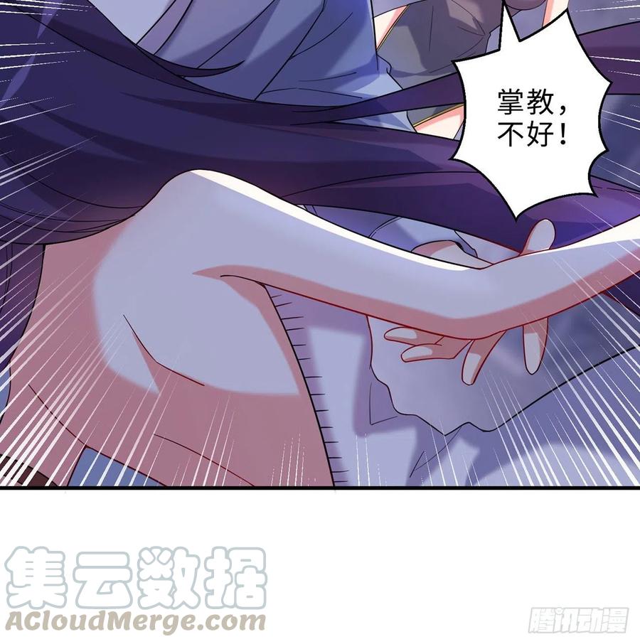 第18回-你戏太多了72