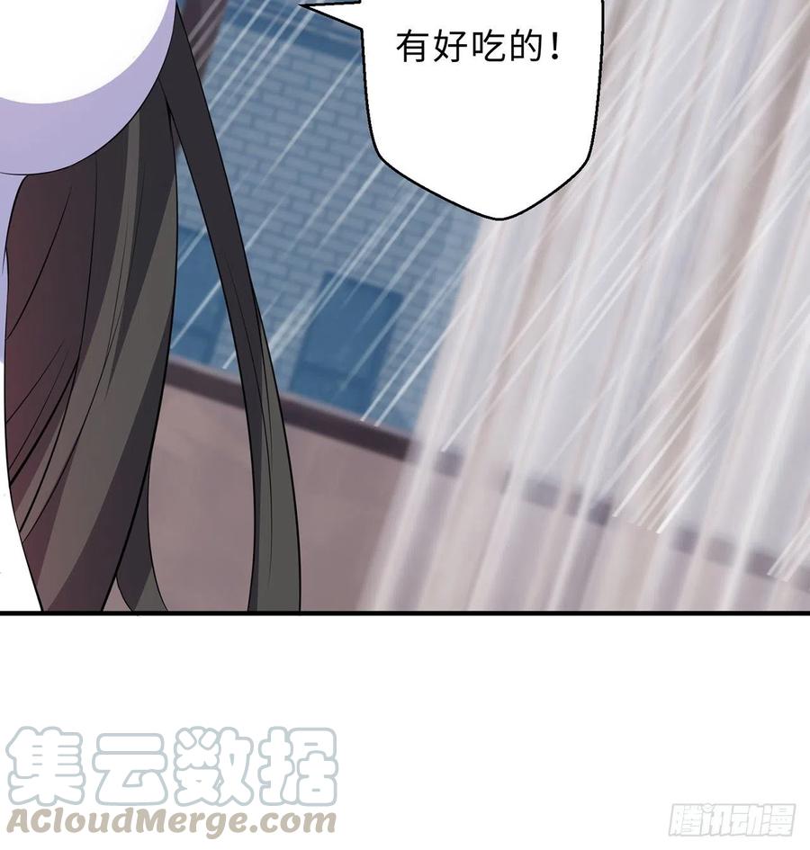第21回-找到你了！108