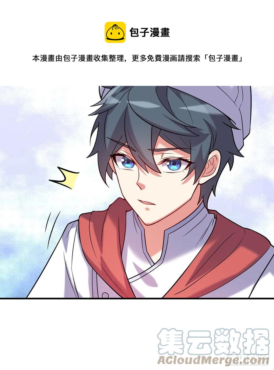 第25回-你想要的我都会给你12