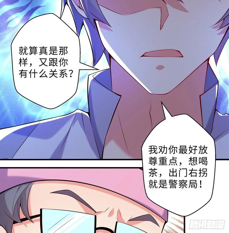 第13回-知名偶像灵解语53