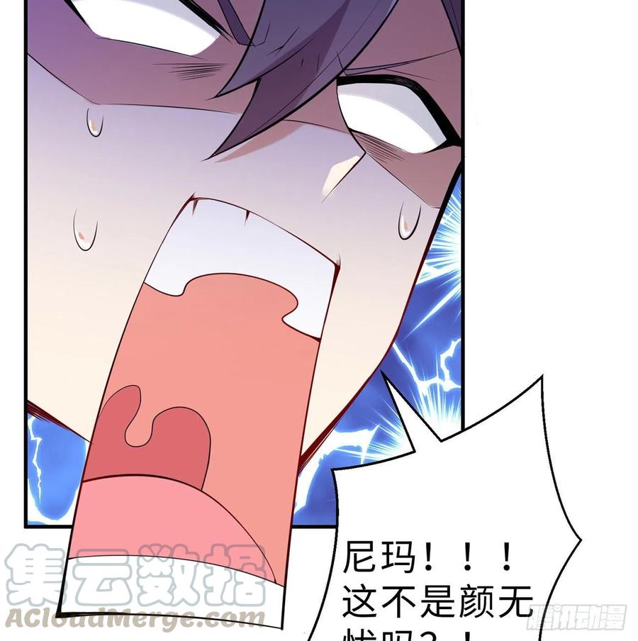第13回-知名偶像灵解语32