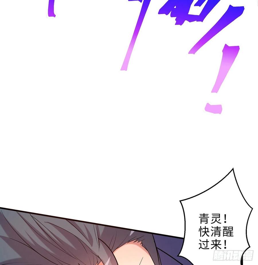 第18回-你戏太多了10