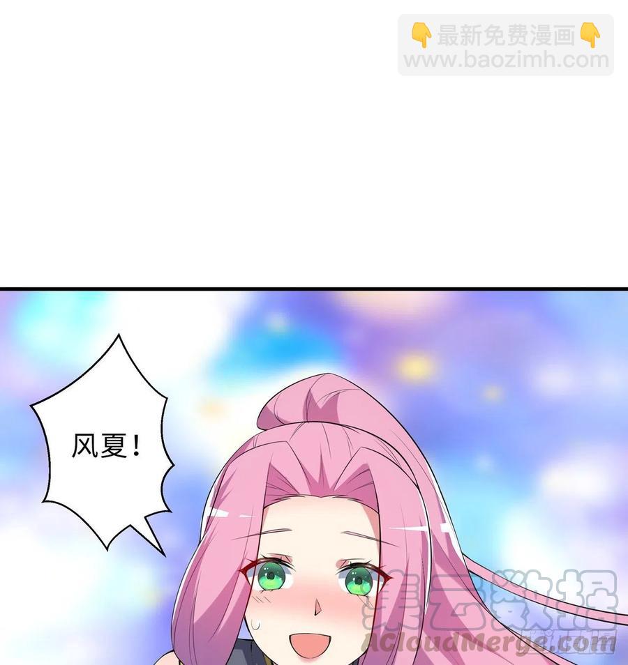 第15回-相信我吧57