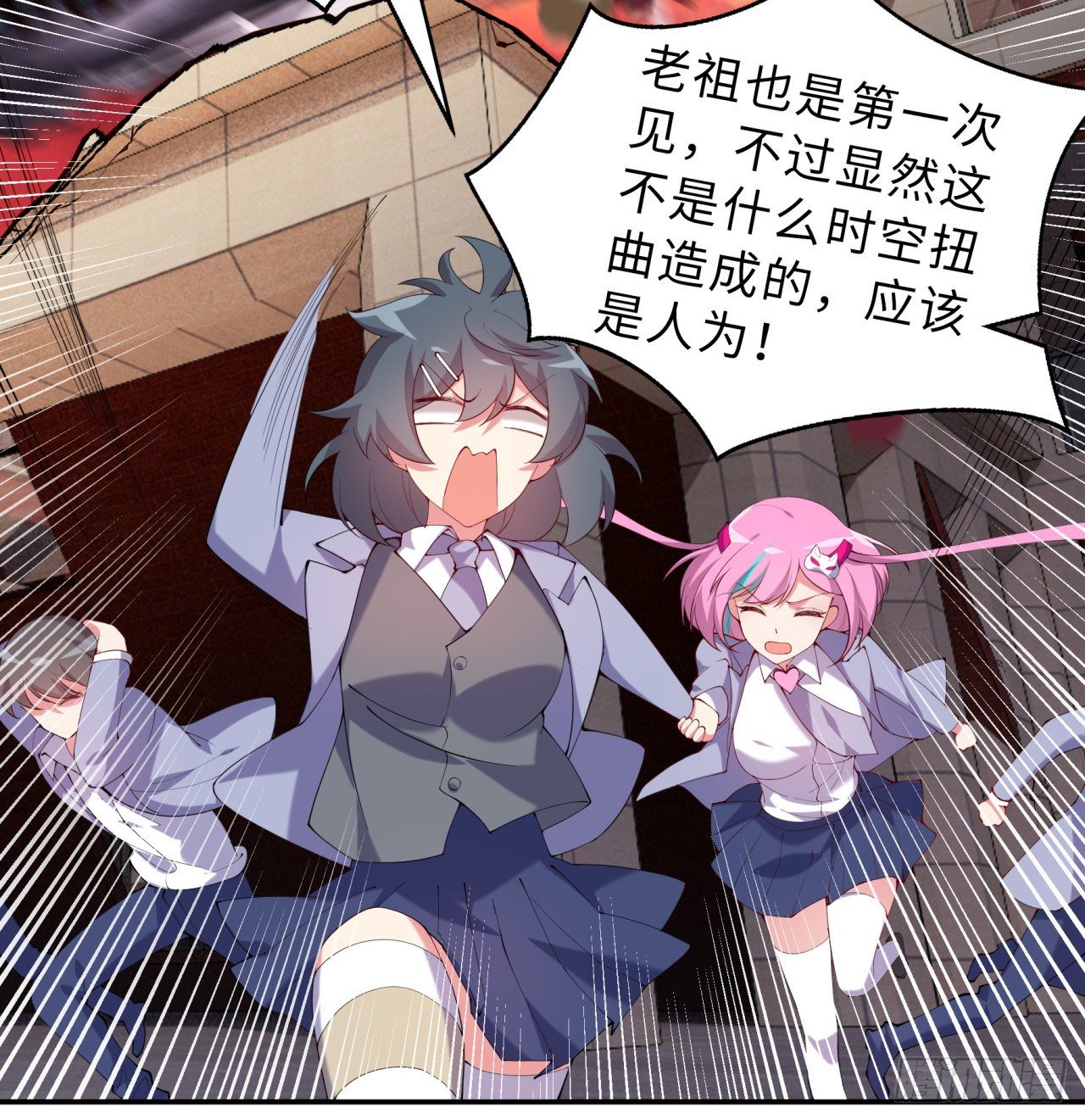 第05回-女装勾引术？完美！58