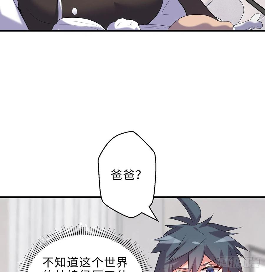 第22回-这个章不许给别人盖喔67