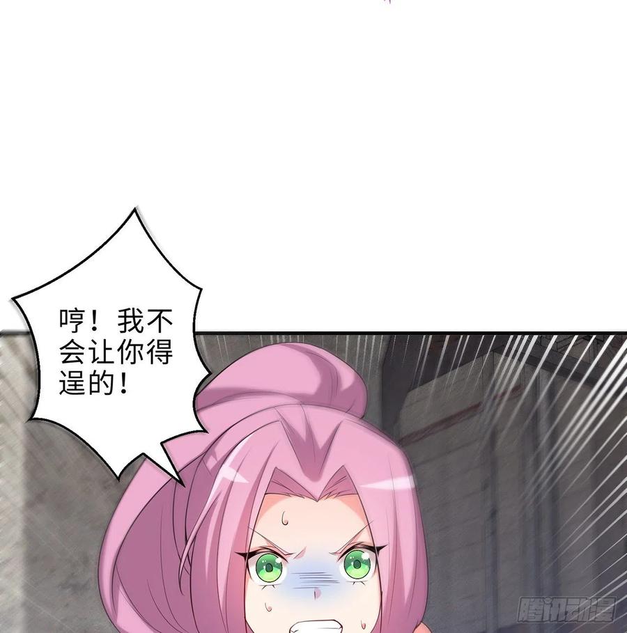 第18回-你戏太多了20