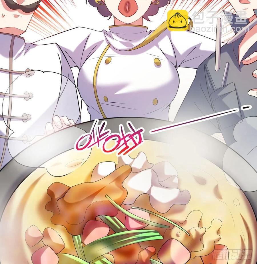 第24回-毒舌の幼娘54