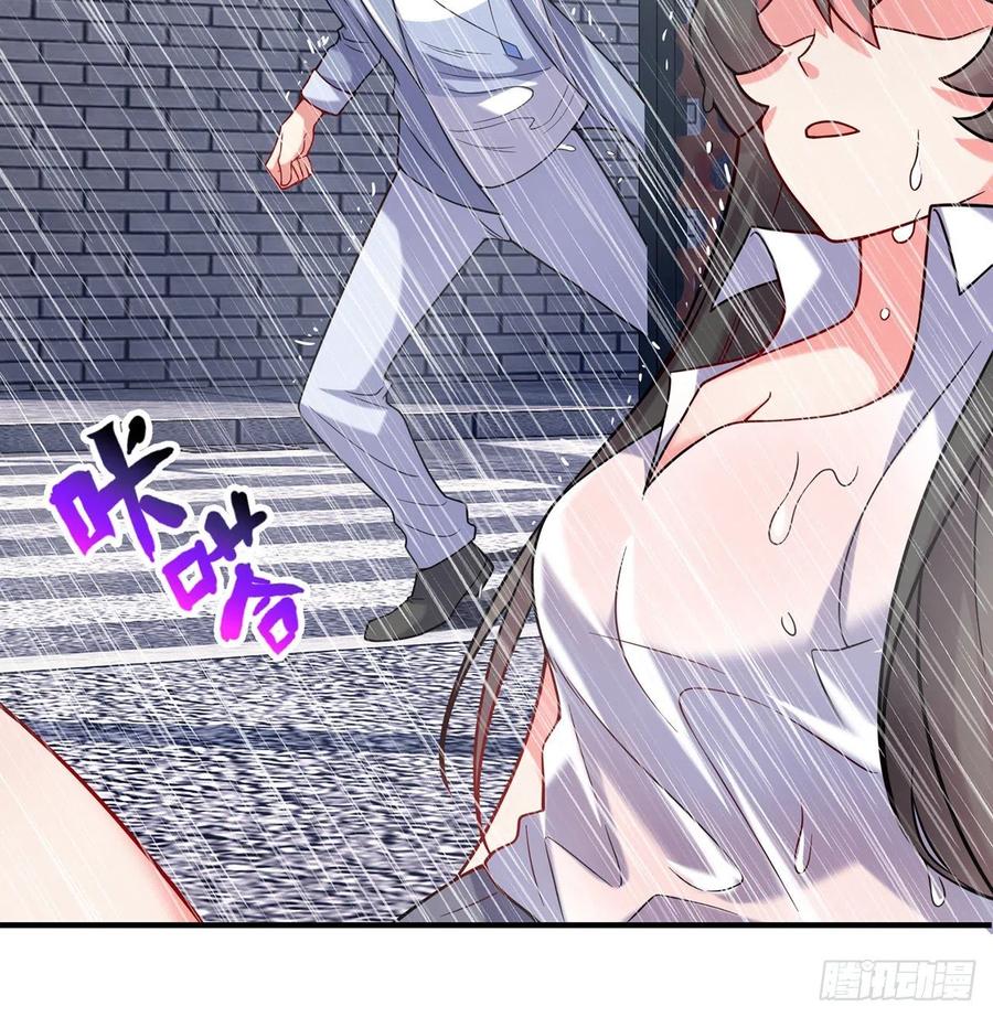 第21回-找到你了！61