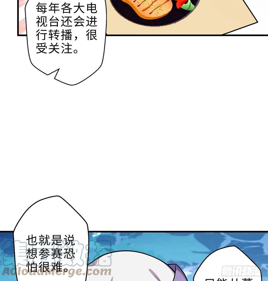 第22回-这个章不许给别人盖喔12