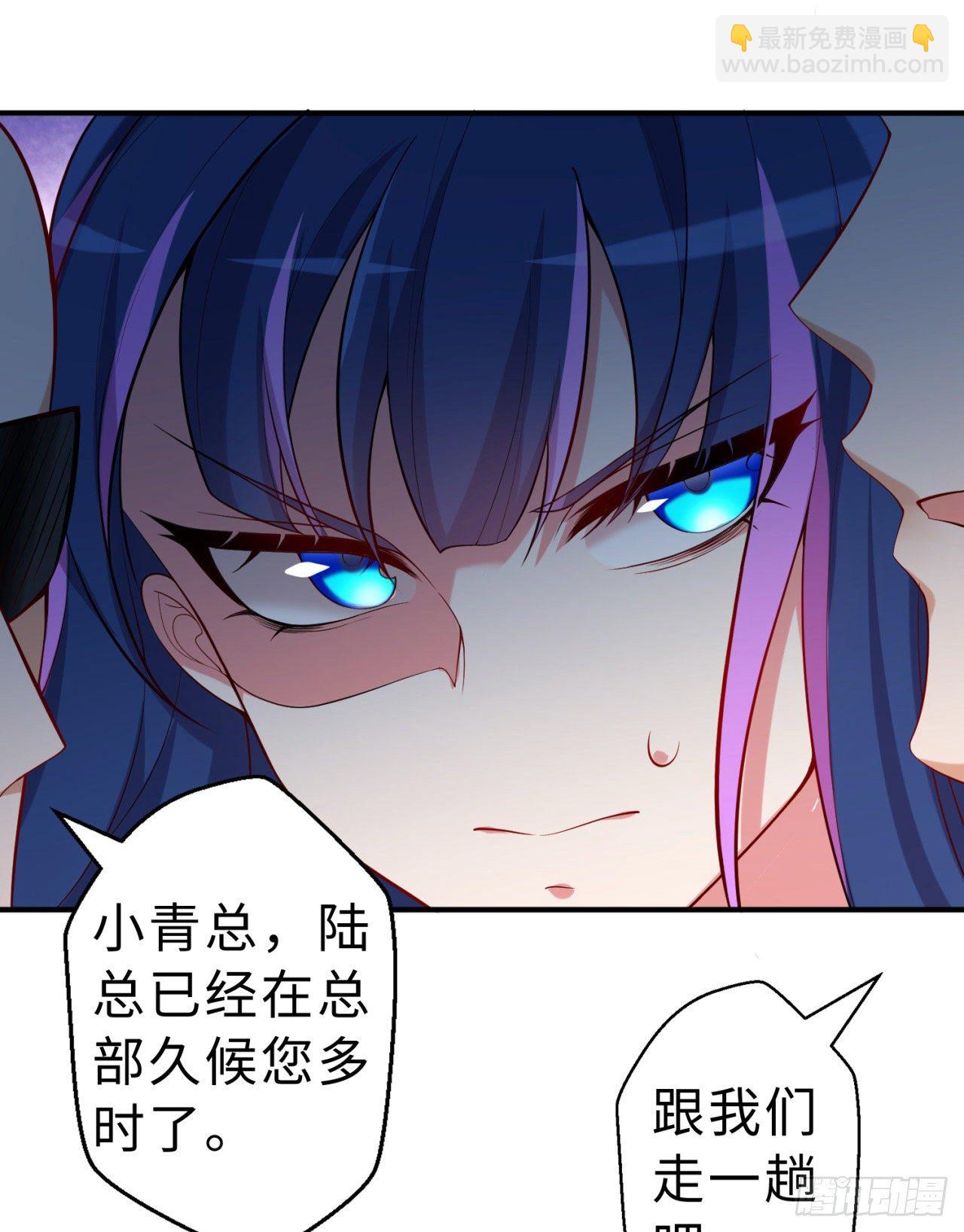 第08回-喂！那边的保洁1