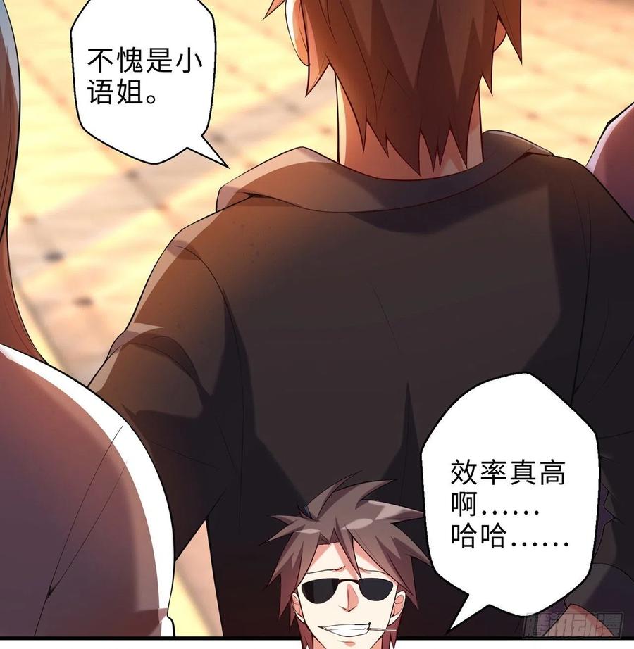 第15回-相信我吧37