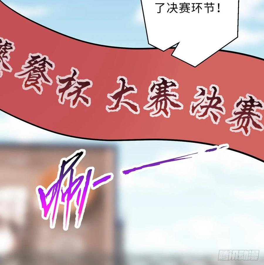 第22回-这个章不许给别人盖喔89