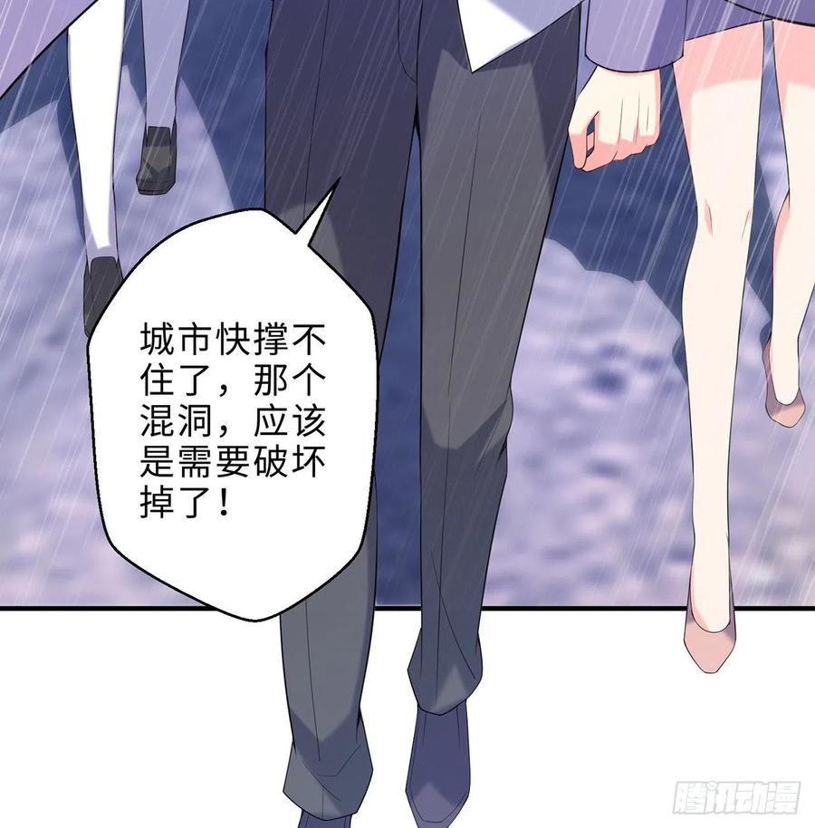 第27回-天地崩坏81
