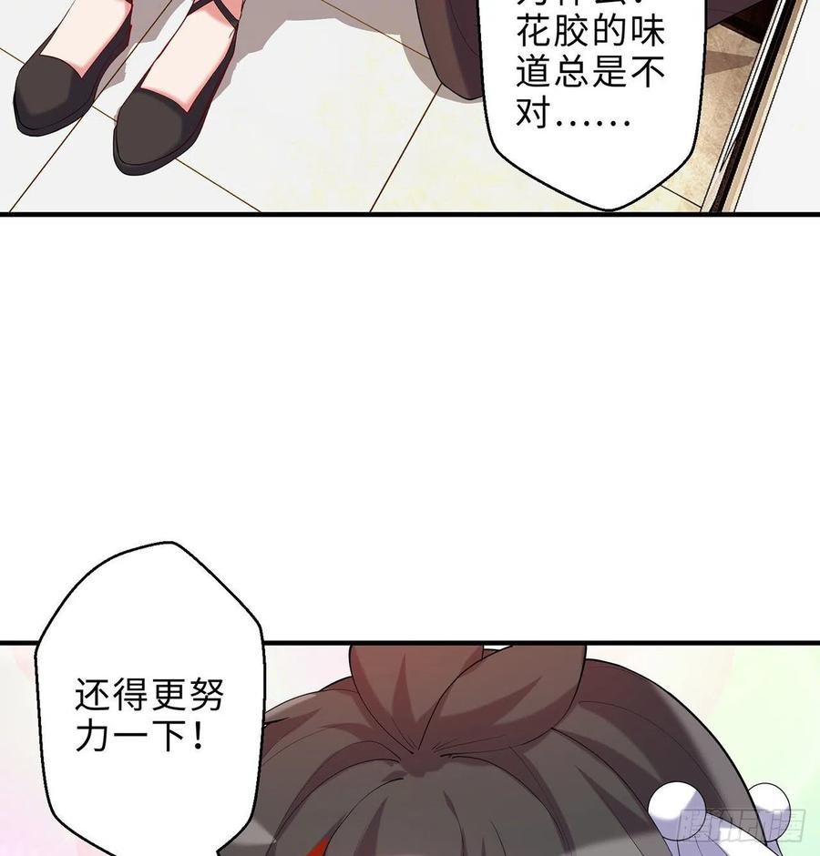 第25回-你想要的我都会给你93
