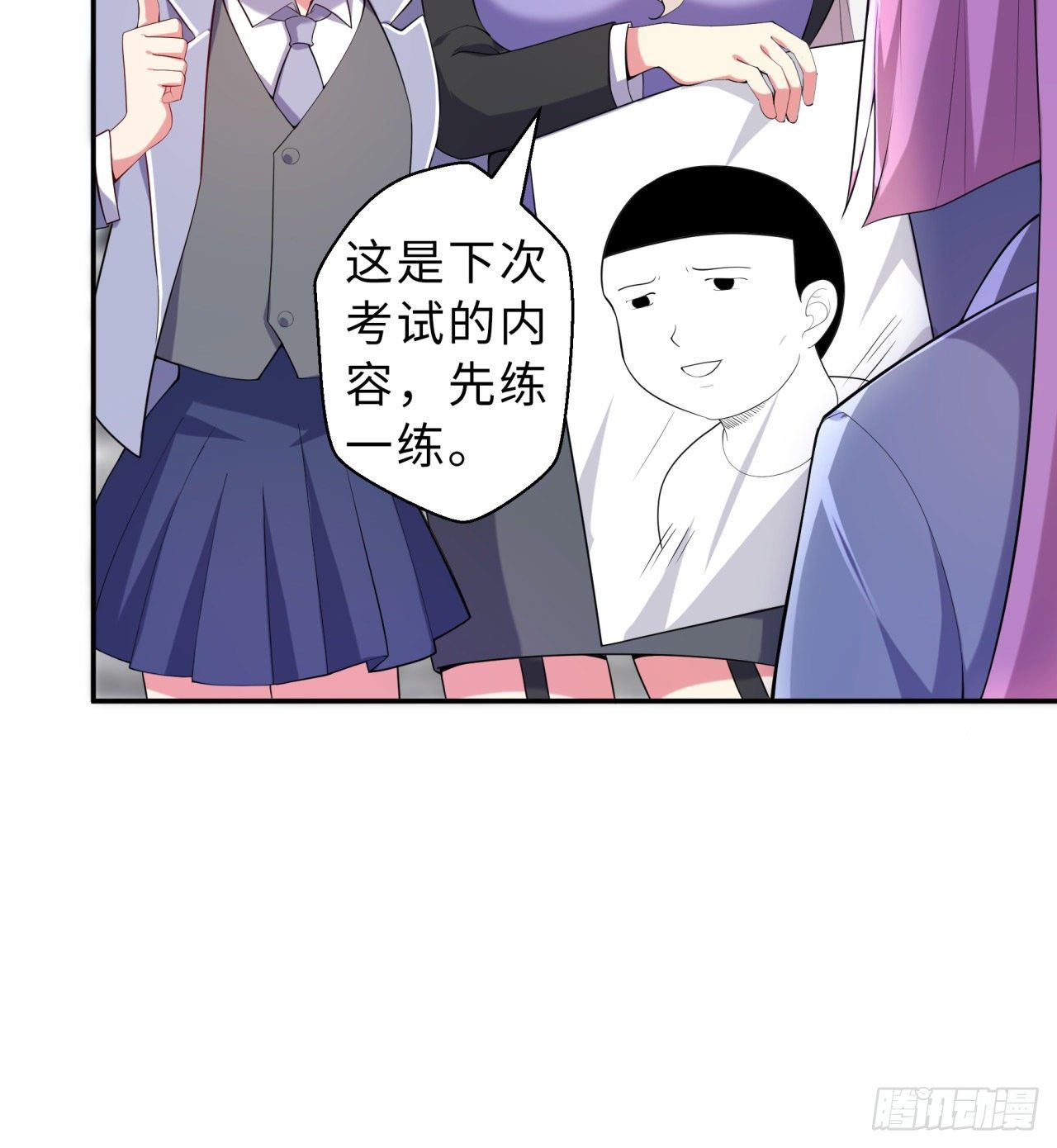 第05回-女装勾引术？完美！9