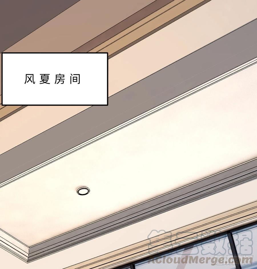第21回-找到你了！12