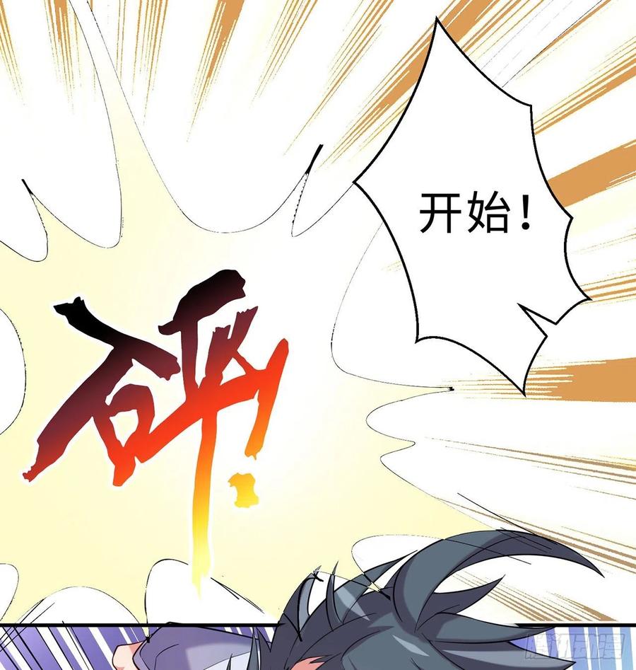 第19回-和我玩个游戏吧！67