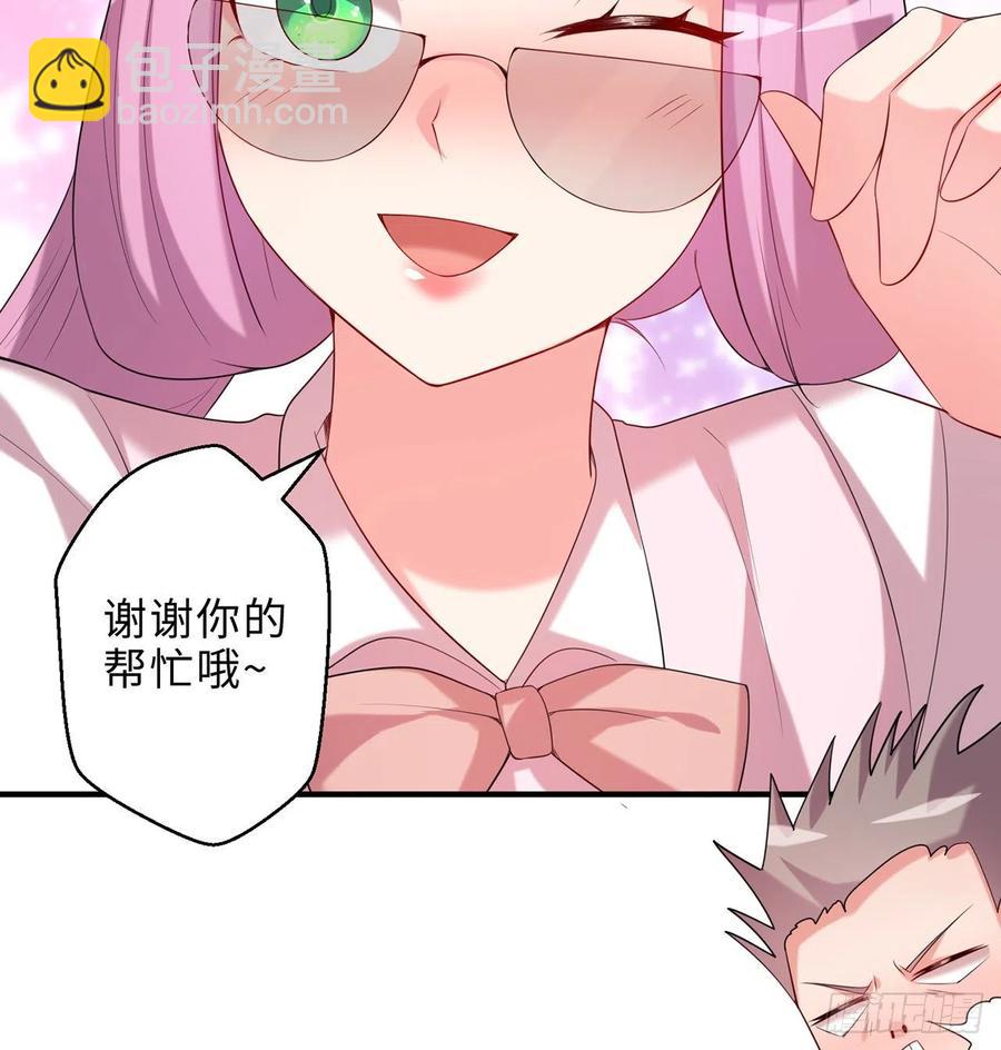 第21回-找到你了！39