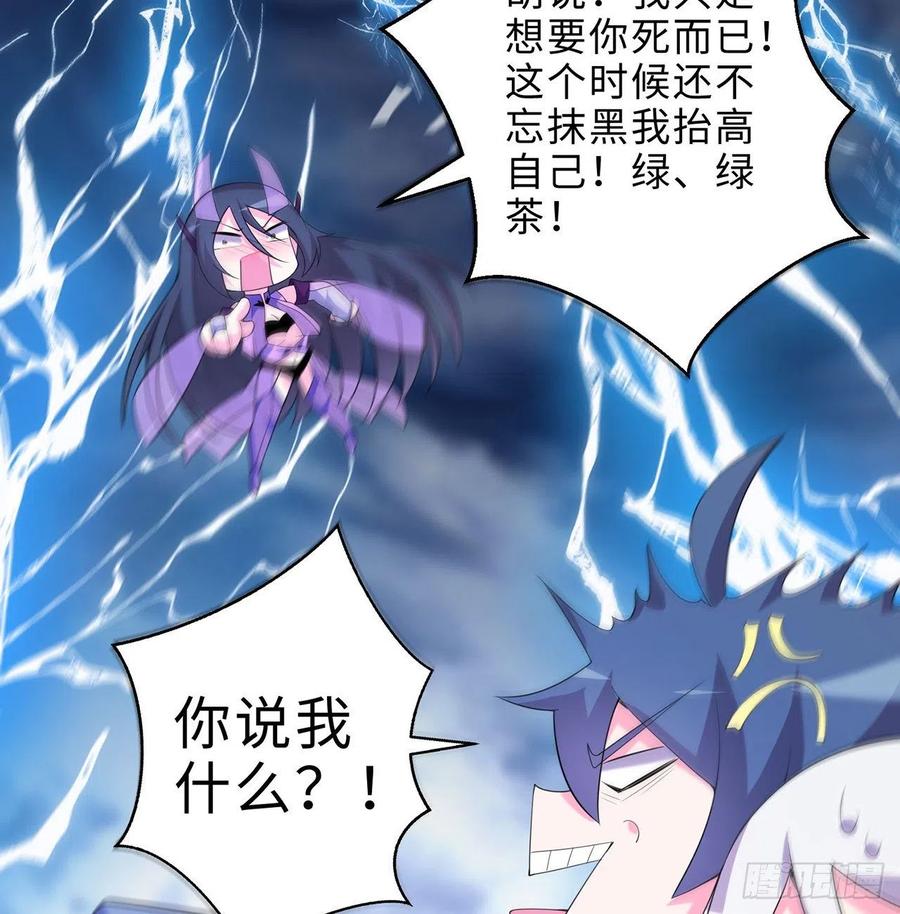 第27回-天地崩坏87