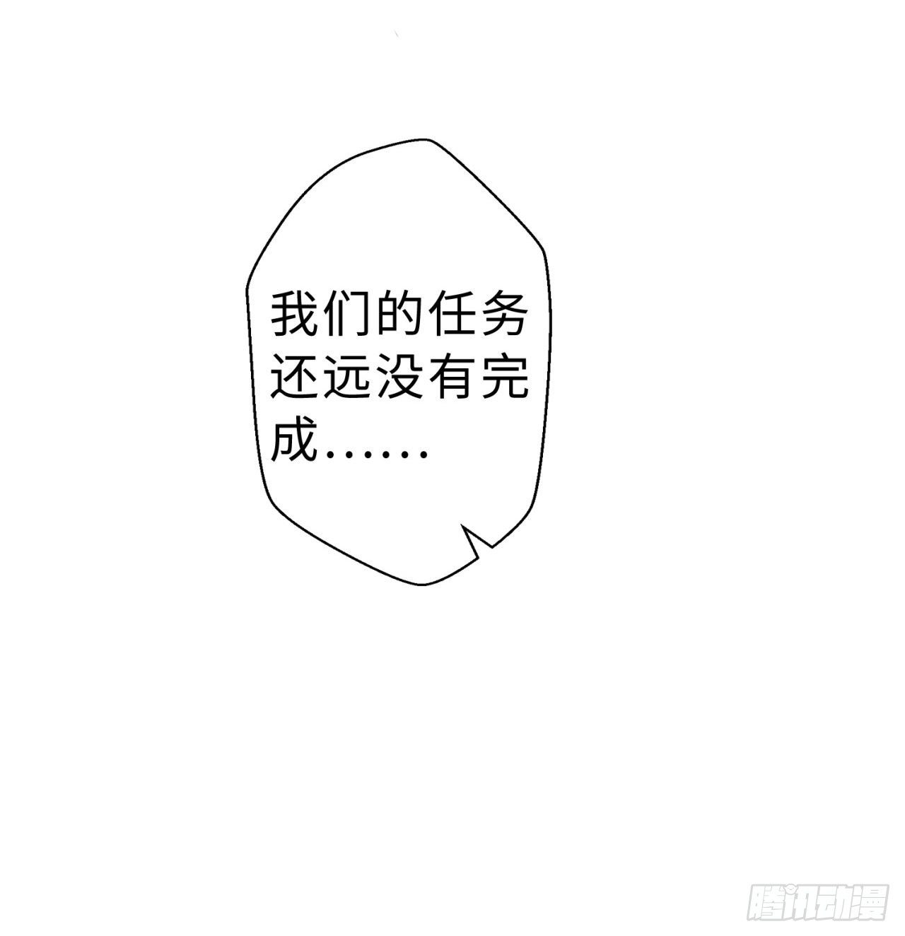 第06回-蛟图接班人18