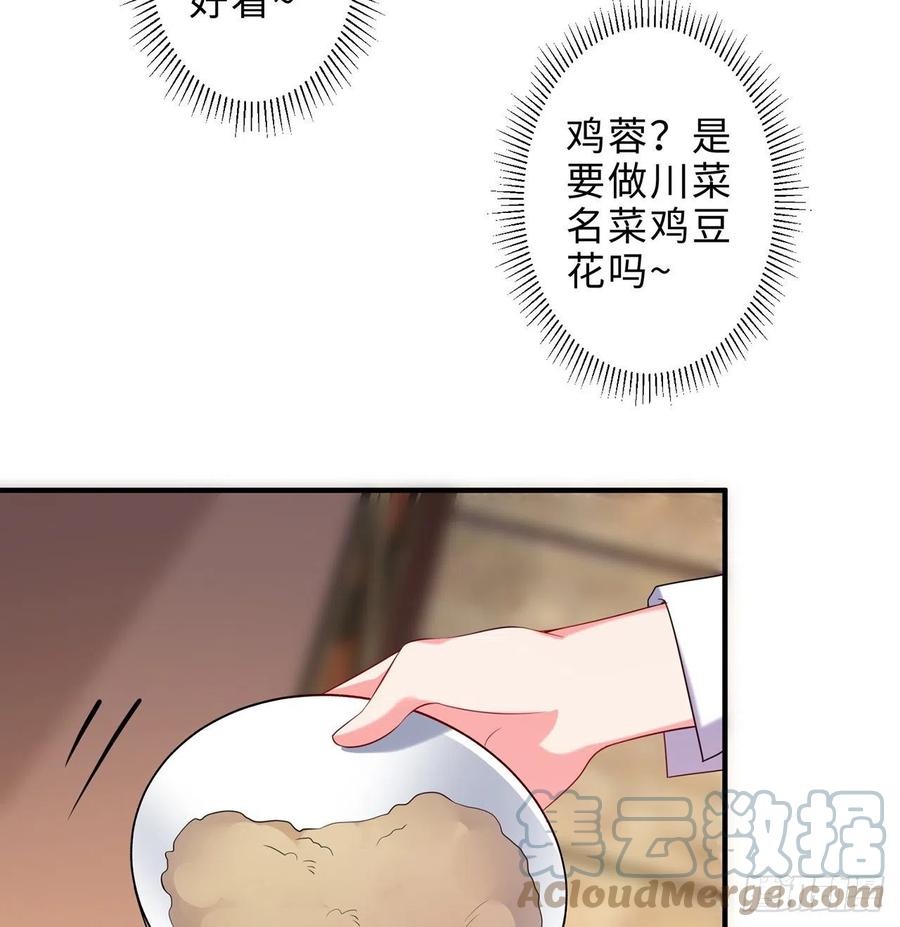 第23回-胜败在此一举！60