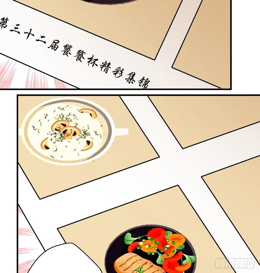 第22回-这个章不许给别人盖喔11