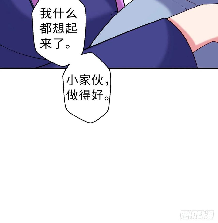 第11回-不用这么麻烦90