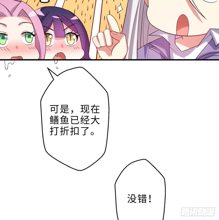 第23回-胜败在此一举！46
