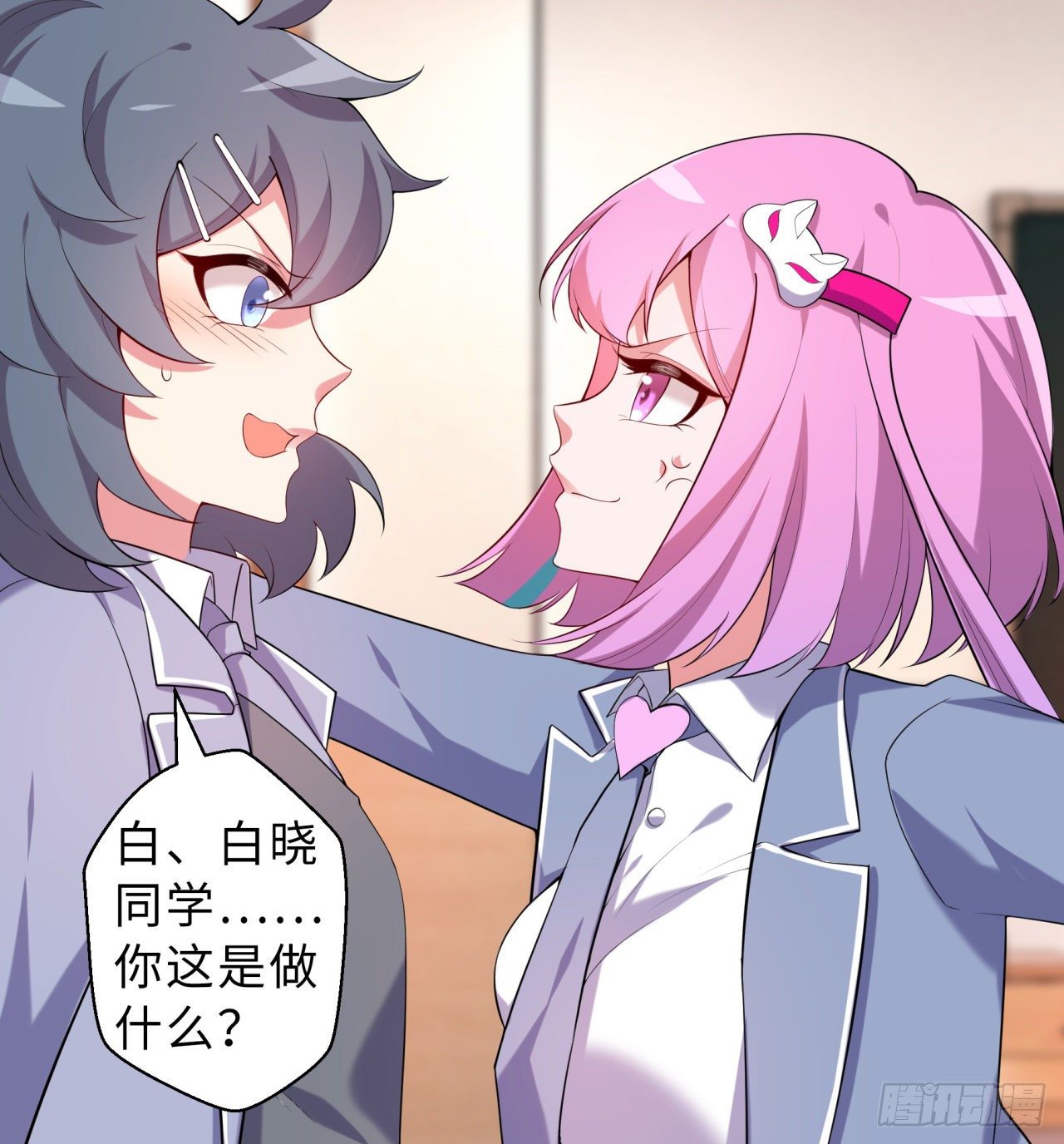 第05回-女装勾引术？完美！14