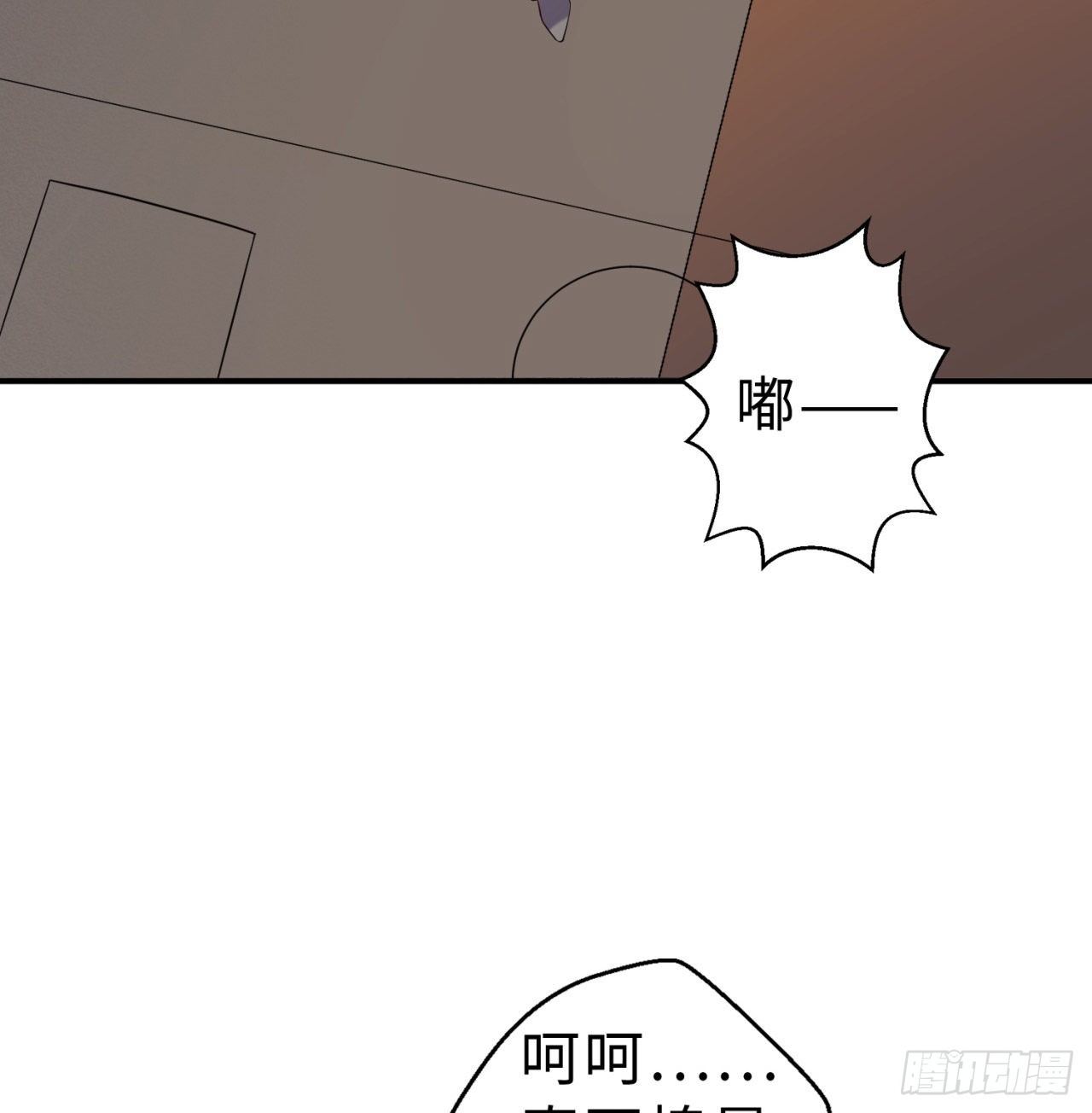 第08回-喂！那边的保洁19