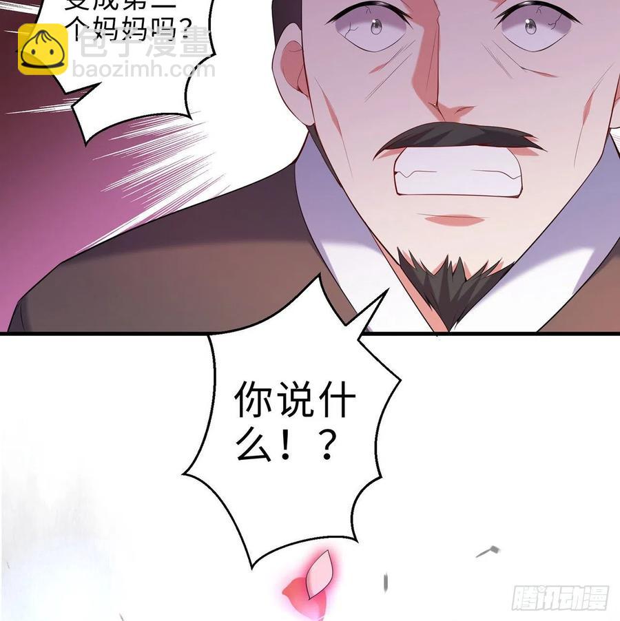 第27回-天地崩坏13
