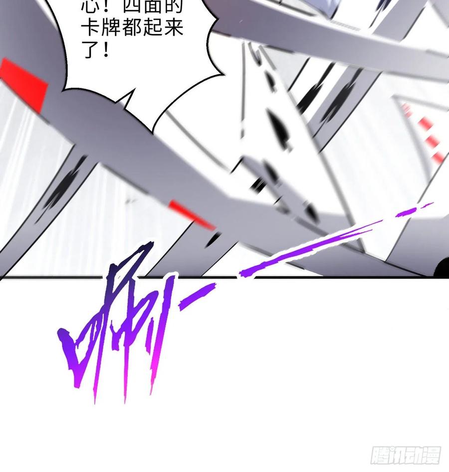 第19回-和我玩个游戏吧！91