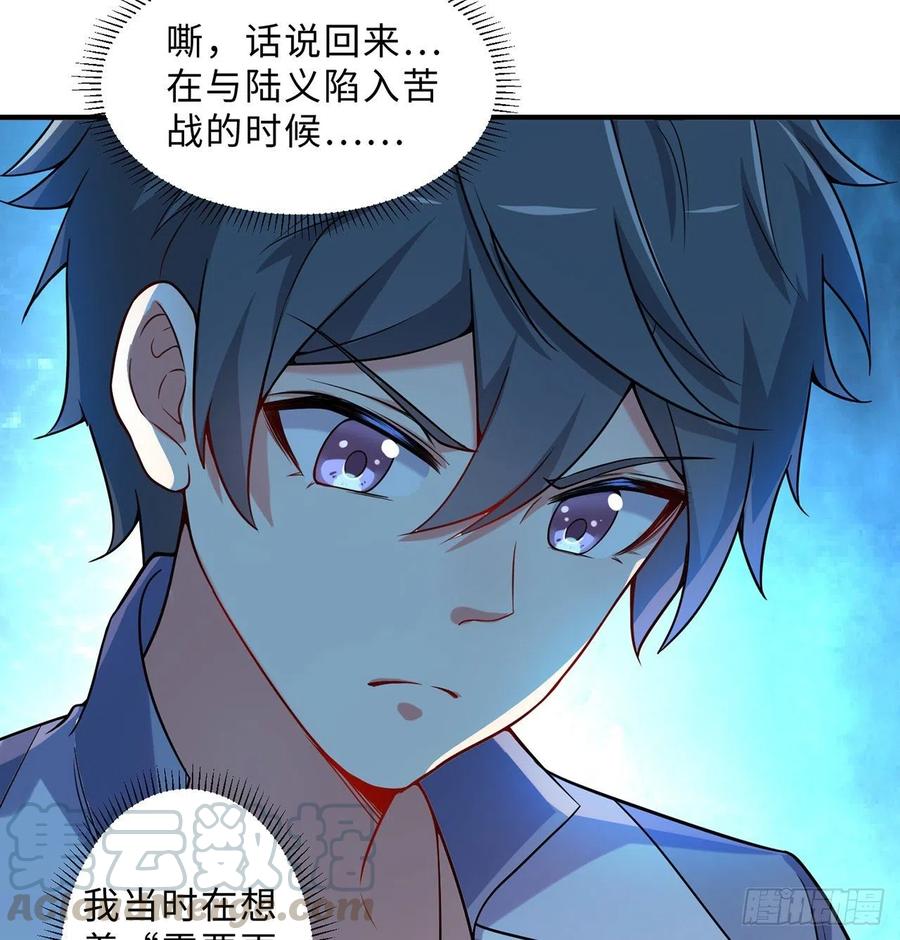 第13回-知名偶像灵解语8