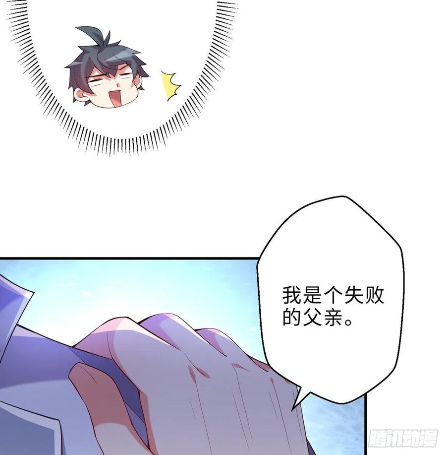 第27回-天地崩坏66